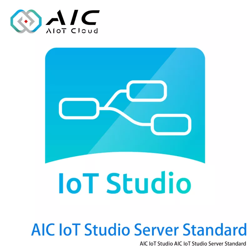 Industrial Software |  AIC IoT Studio Server Standard