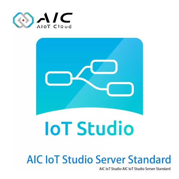 Industrial Software |  AIC IoT Studio Server Standard